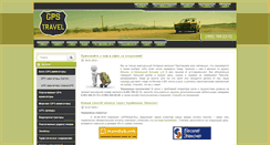 Desktop Screenshot of gpstravel.ru